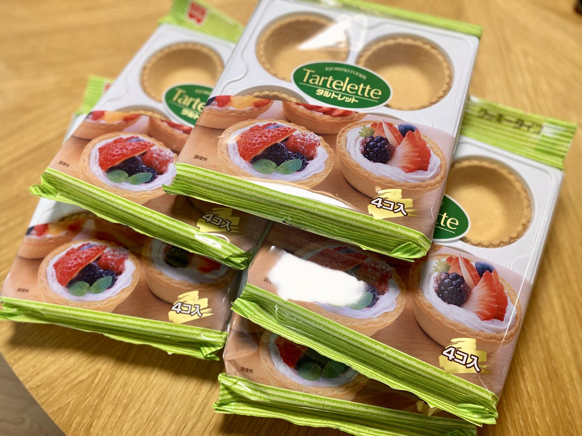 タルト生地ネットで買ったら想像の倍きた😂
そりゃちょっと高かったわけだ😂😂
ルバーブのタルト祭りね👩‍🍳