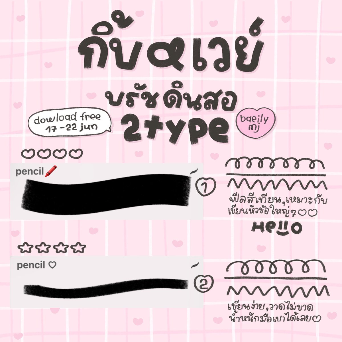 ℳuped✿ cms open tweet media