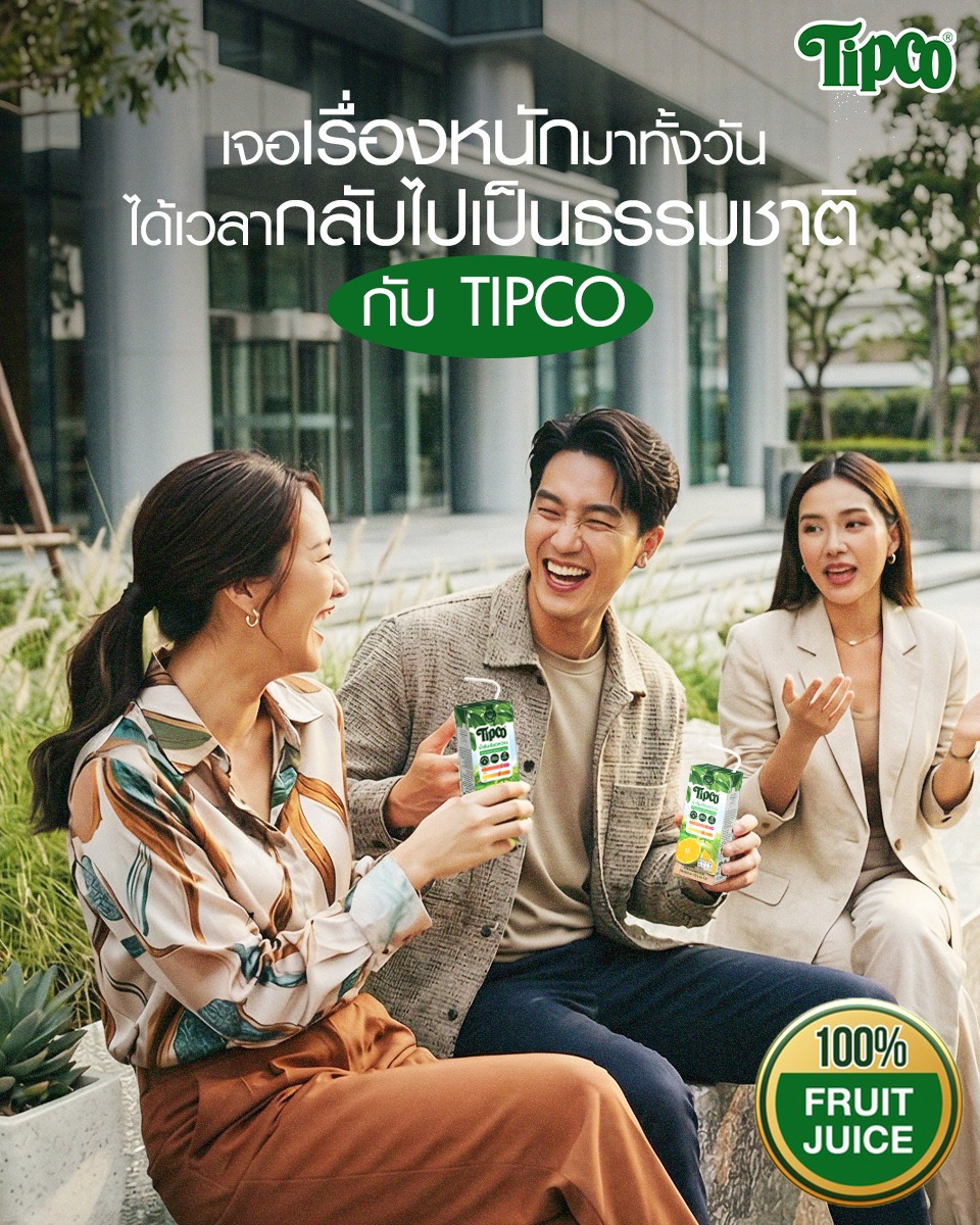 Tipco Online tweet media
