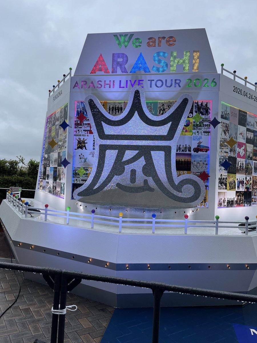 ARASHI LAST JOURNEY tweet media
