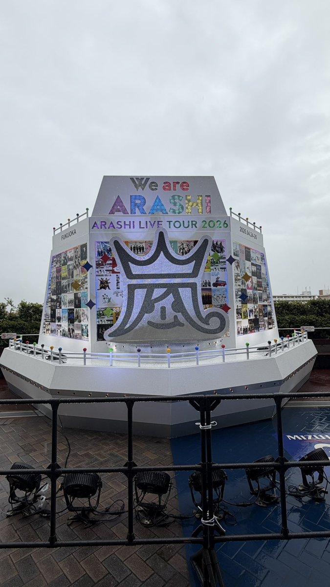 ARASHI LAST JOURNEY tweet media