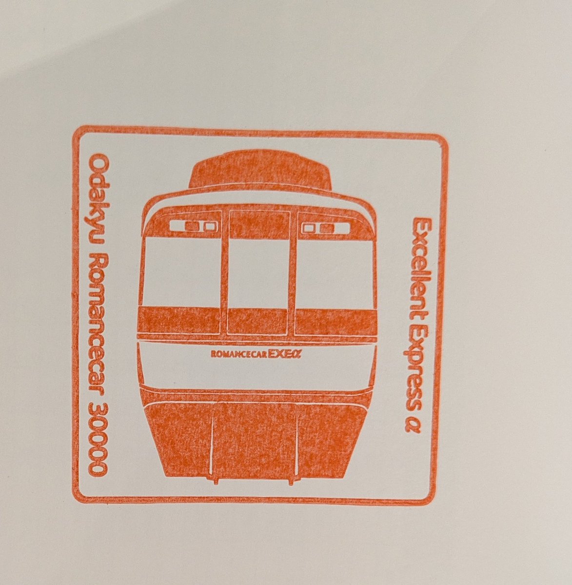 つっちー@傘🌂スマホ📱キュンパス🎫忘れ tweet media