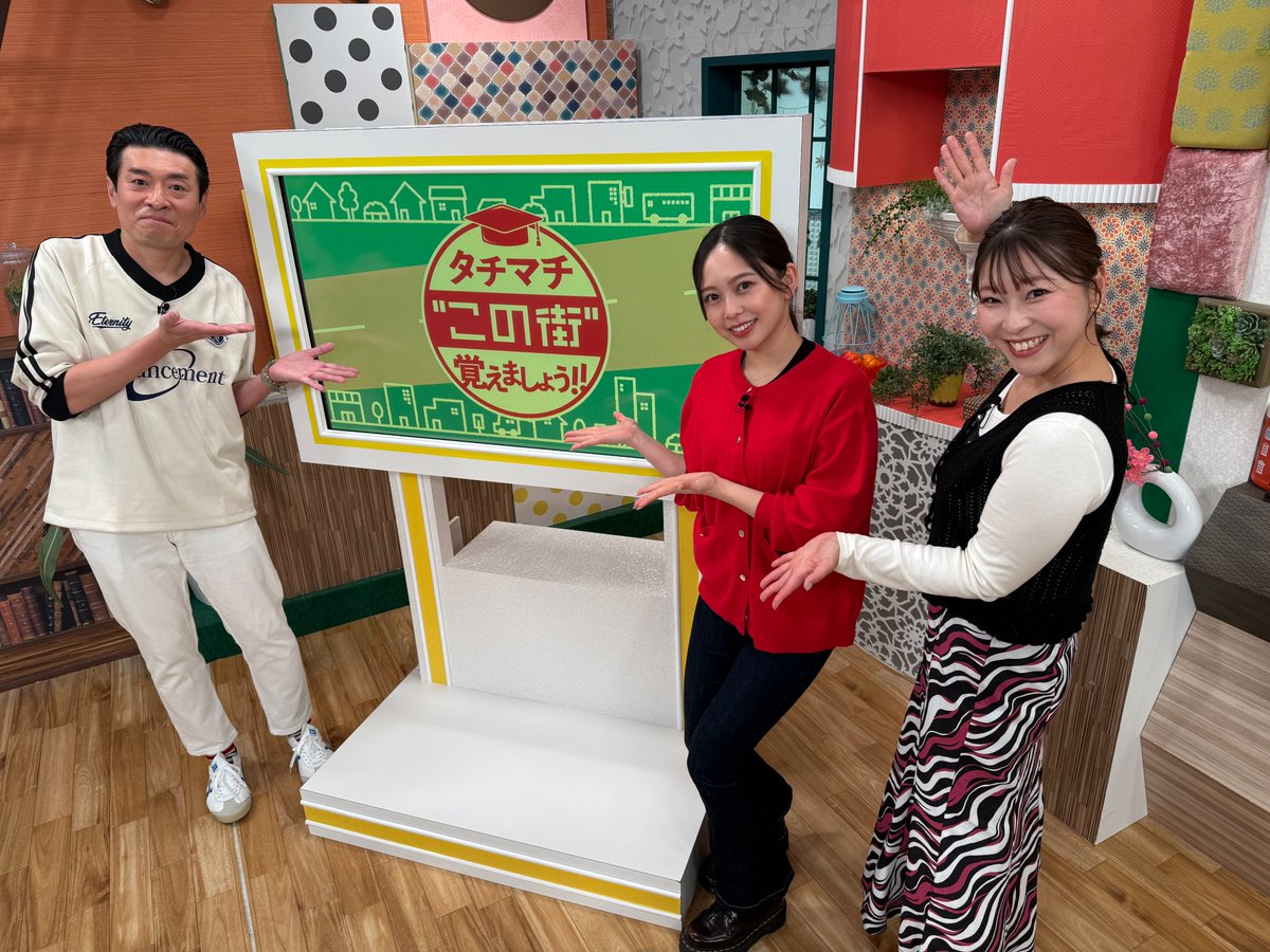 ベイコムチャンネル【公式】 tweet media