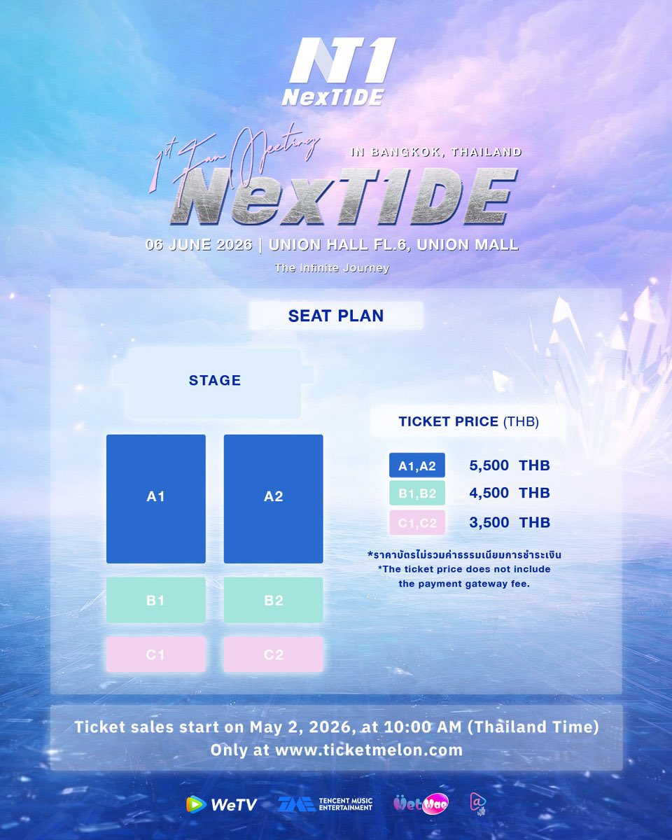 KeeMaoTickets🥂 📍ติดต่อผ่านไลน์เท่านั้น tweet media