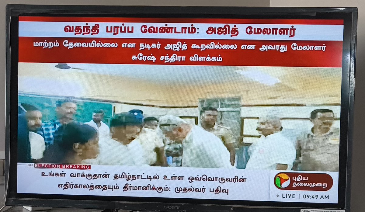 பிரியக்குமார் அருள்நாதன் tweet media