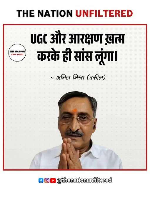ये खुद खत्म होने के कगार पर है /विरोध करते करते इसके दादा /परदादा खत्म हो गए -