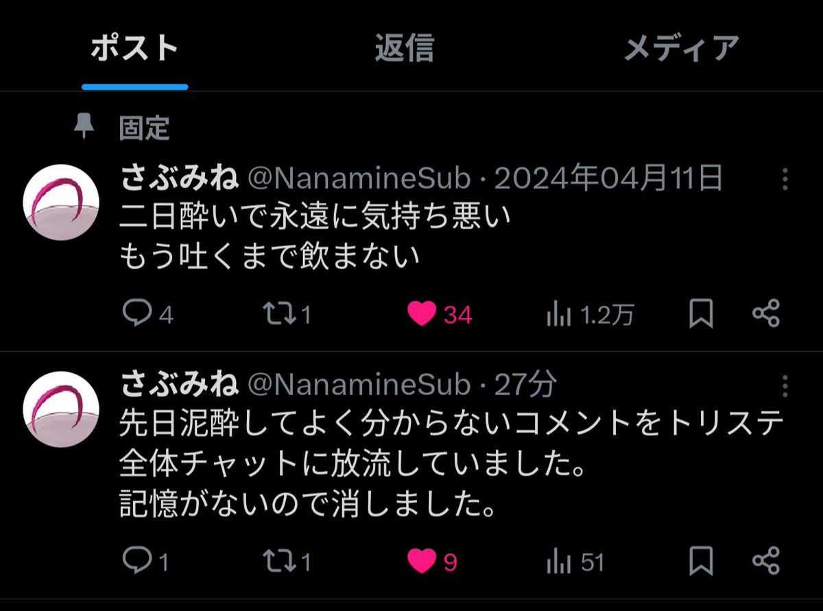 里見カナタ👻🎃 tweet media