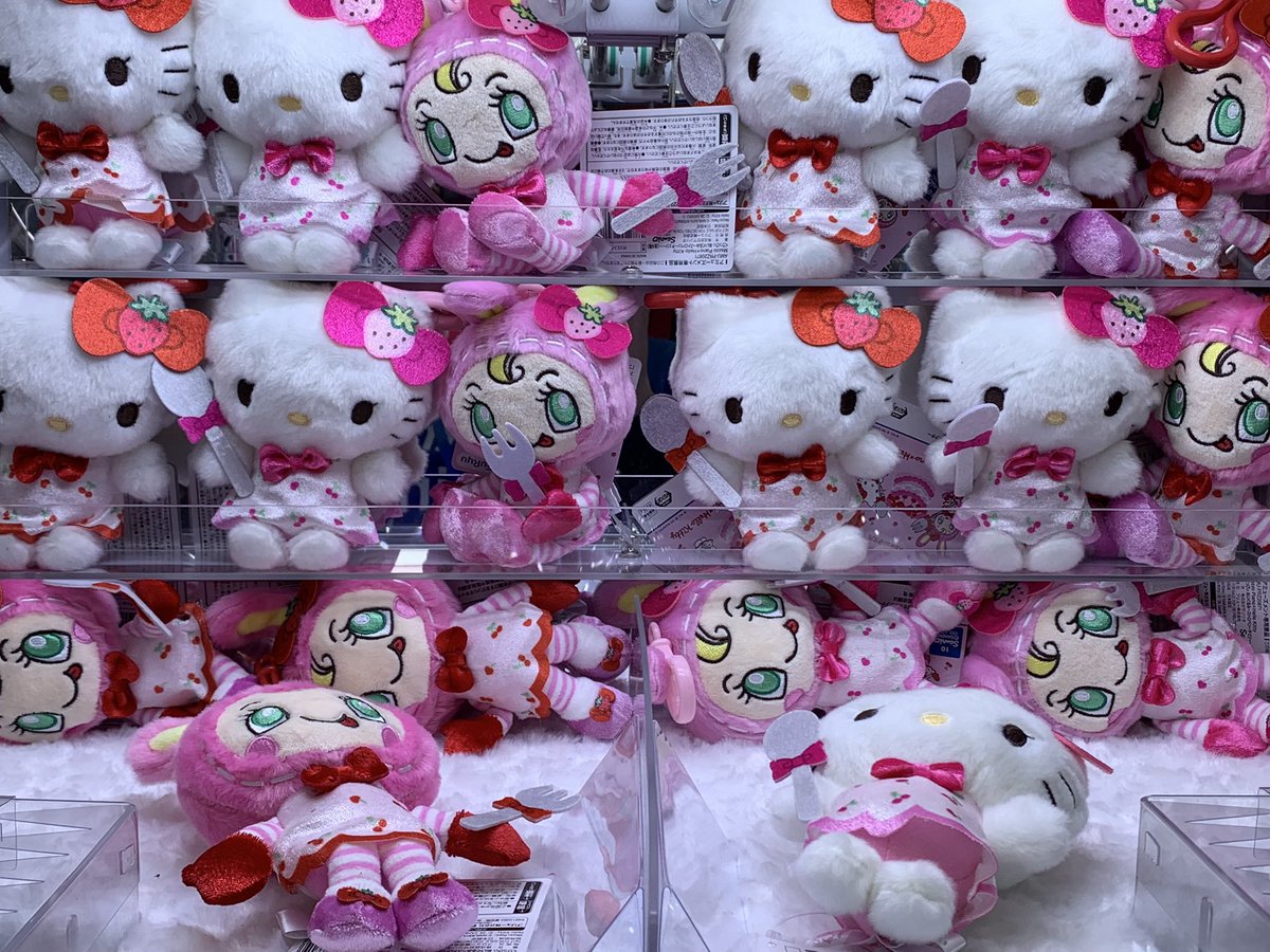 ✨景品情報✨ Mezzo Piano × Hello Kittyくりっぴぃ ぬいぐるみ