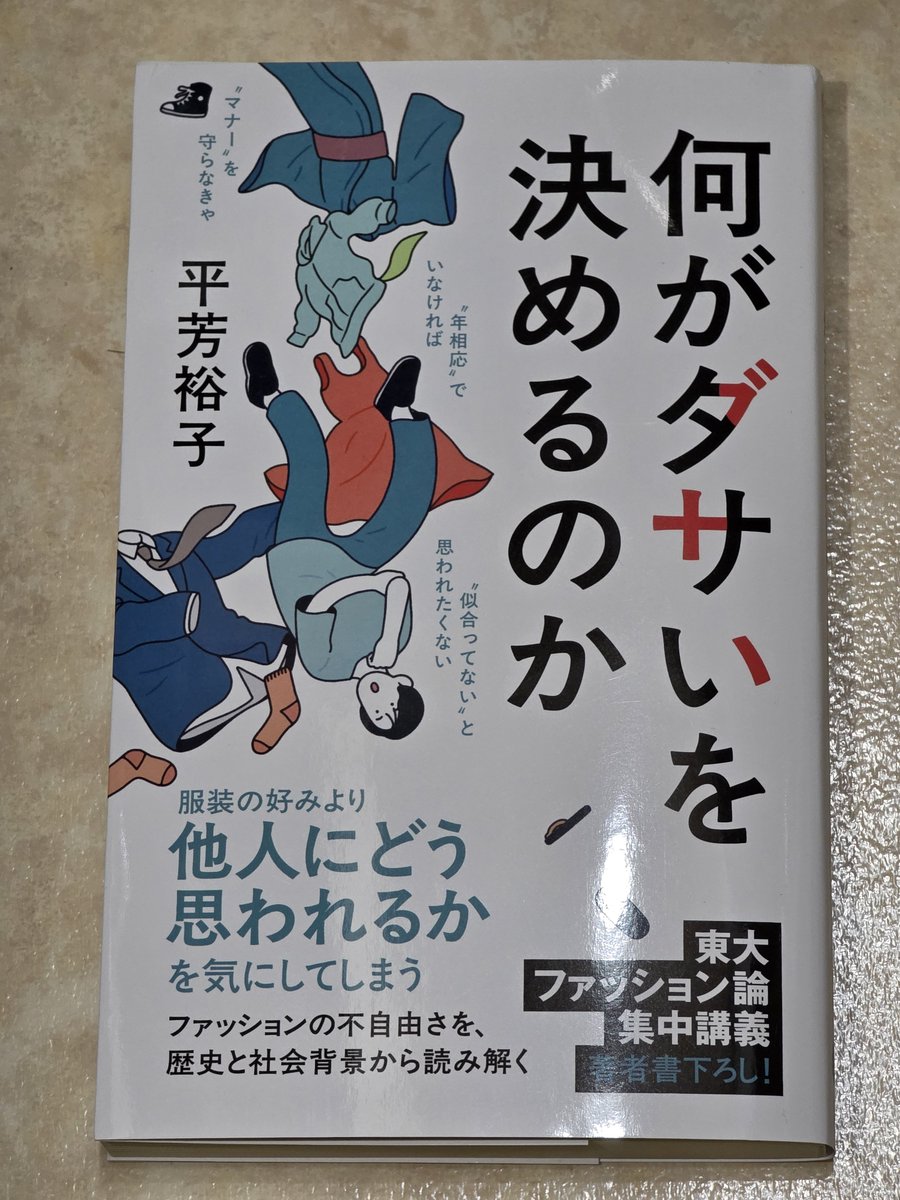 ⋆˖⁺‧₊☽𝕿𝕶𝕹𝕶☾₊‧⁺˖⋆🍄📕📖🎶♫🍴🐟💰💴💹🍷👼💣 tweet media