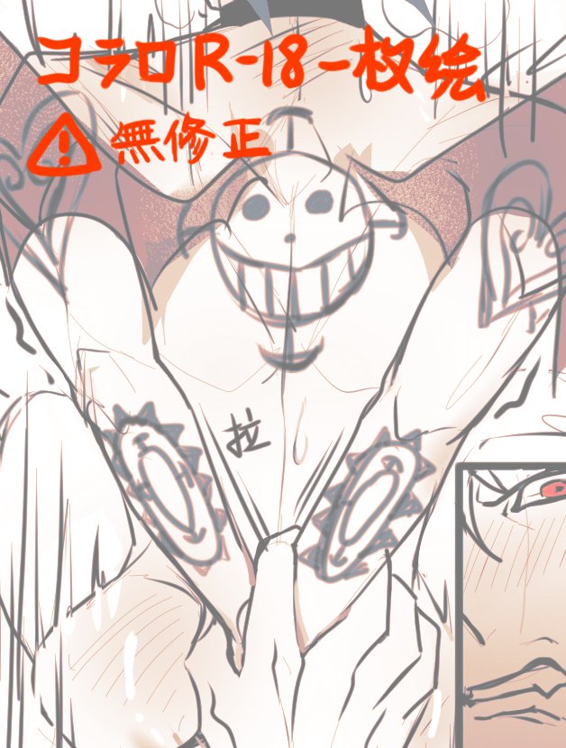 槐衾世 tweet media