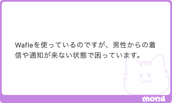 【公式サポート】ふら美 tweet media