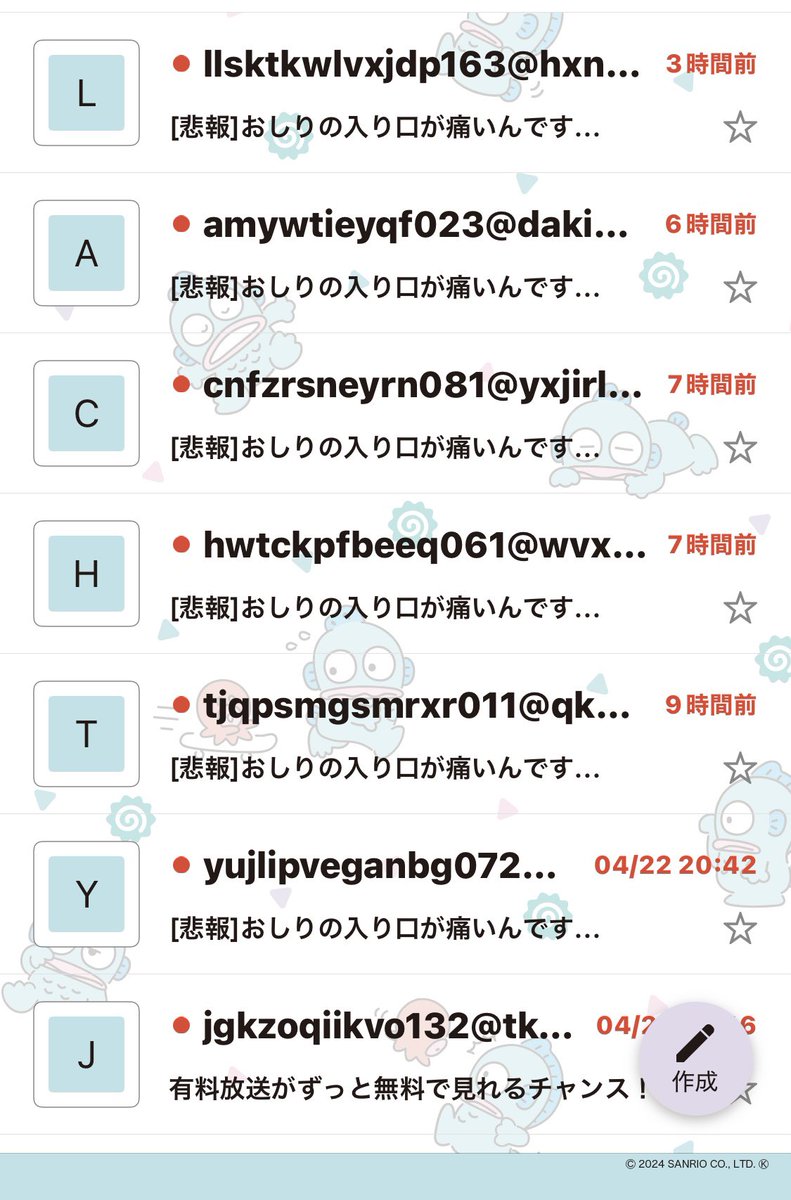 伊勢 tweet media