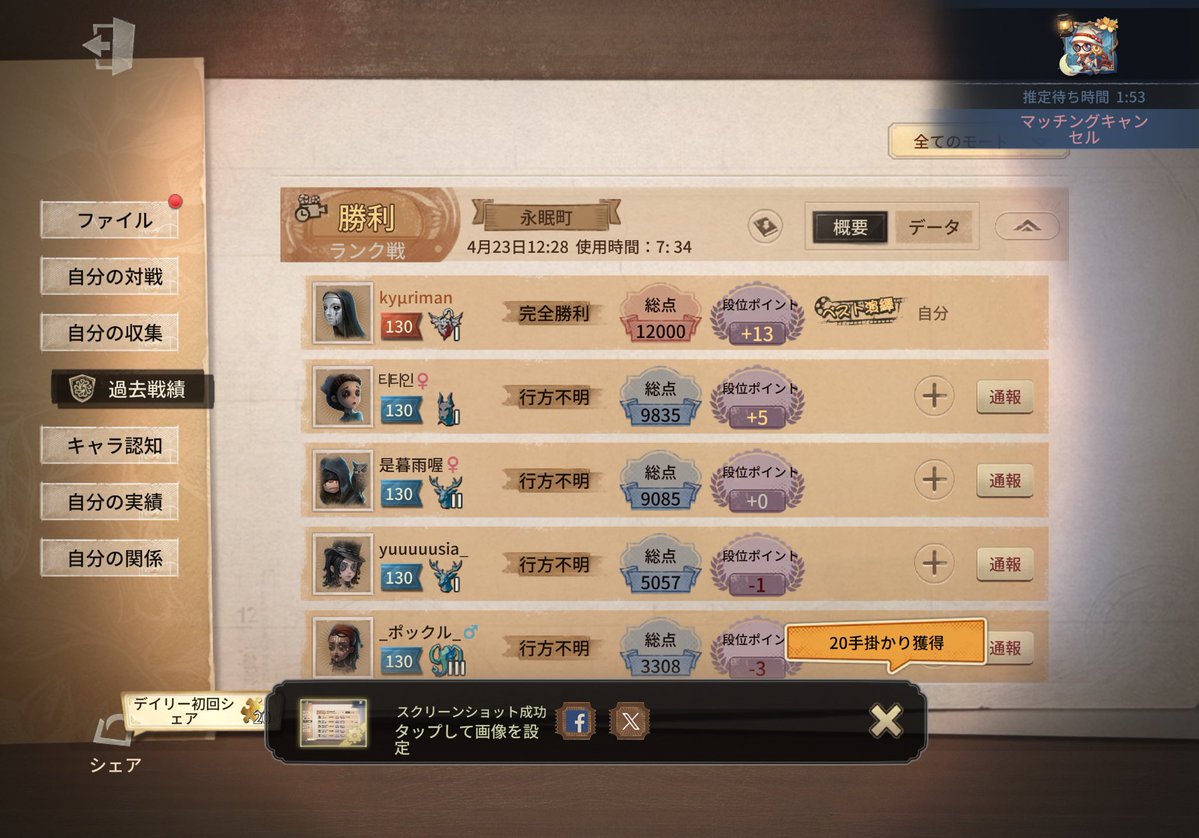 kyuuriman? tweet media