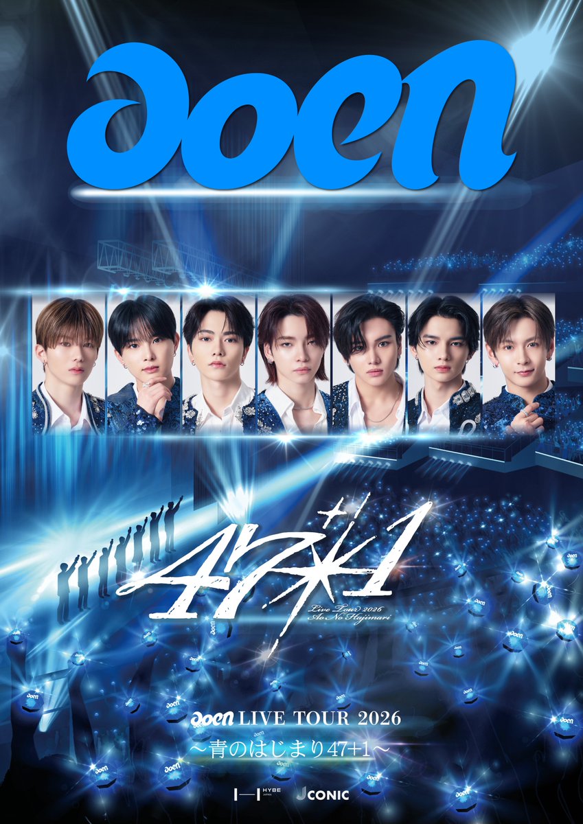 aoen OFFICIAL tweet media