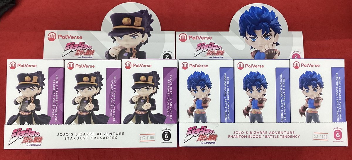 激レア！ ジョジョランズ 抽プレ カレンダー 懸賞当選品 ジョジョ 最新第9部 開幕ッ！／ #ジョジョの奇妙な冒険 Part9 『The