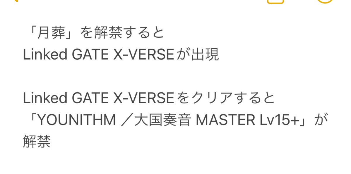 UNO同好会 tweet media