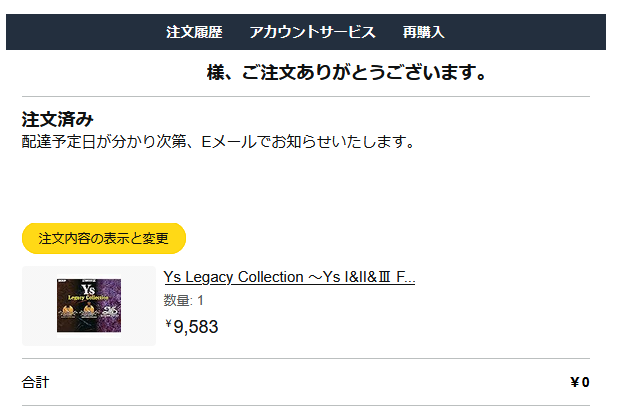 PremiumTos's tweet photo. カートに入れた段階で在庫はあったけど、これは駄目なパターンっぽい。
キャンセルでいいから他所で買わせて欲しい_(:3 」∠)_
#X68000Z #konozama https://t.co/9QIcX1s3Xy