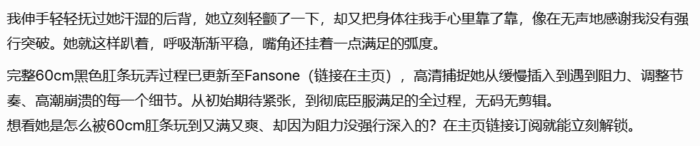 玩咖说 tweet media