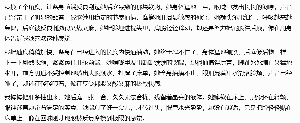 玩咖说 tweet media