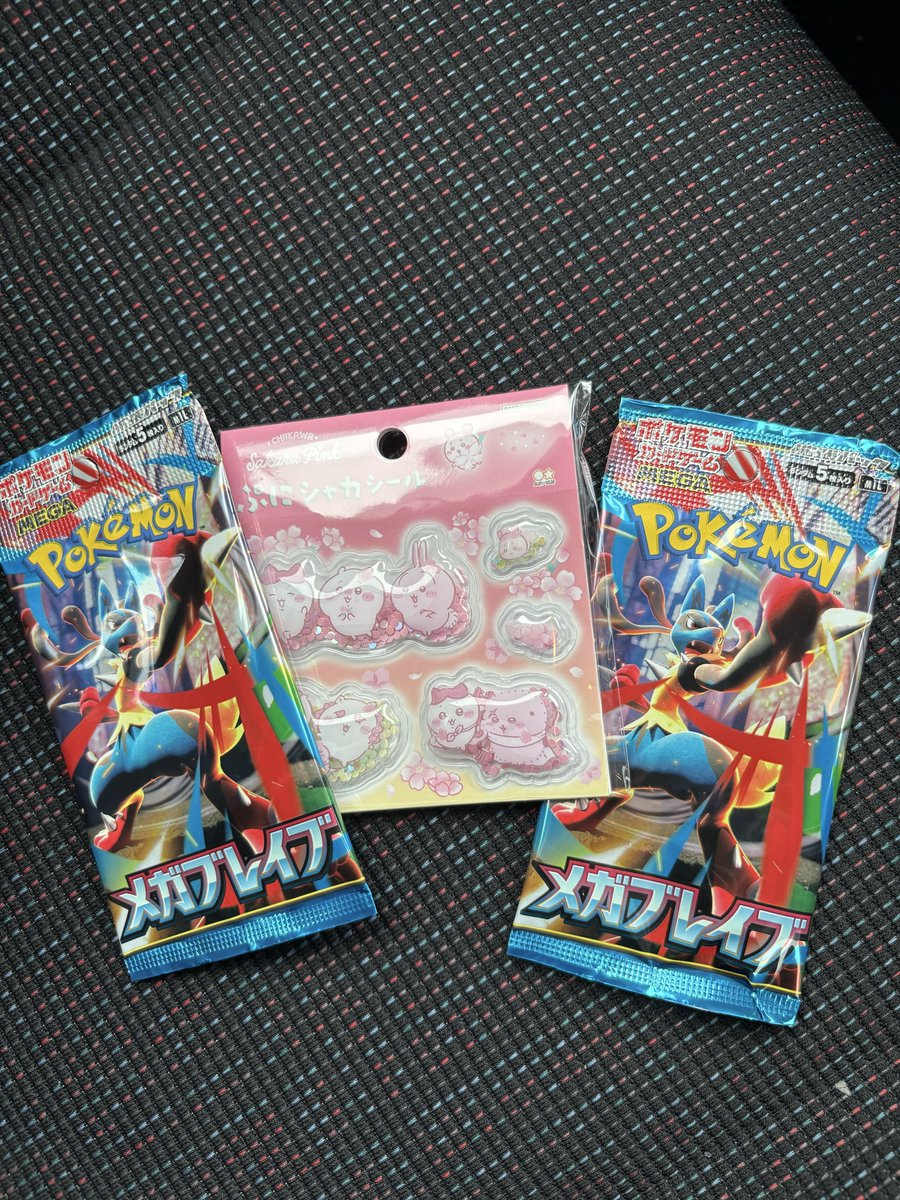 gancan207's tweet photo. 朝からコンビニ寄って子どもたちの欲しいブツをゲット！ https://t.co/6R9D54ae7b