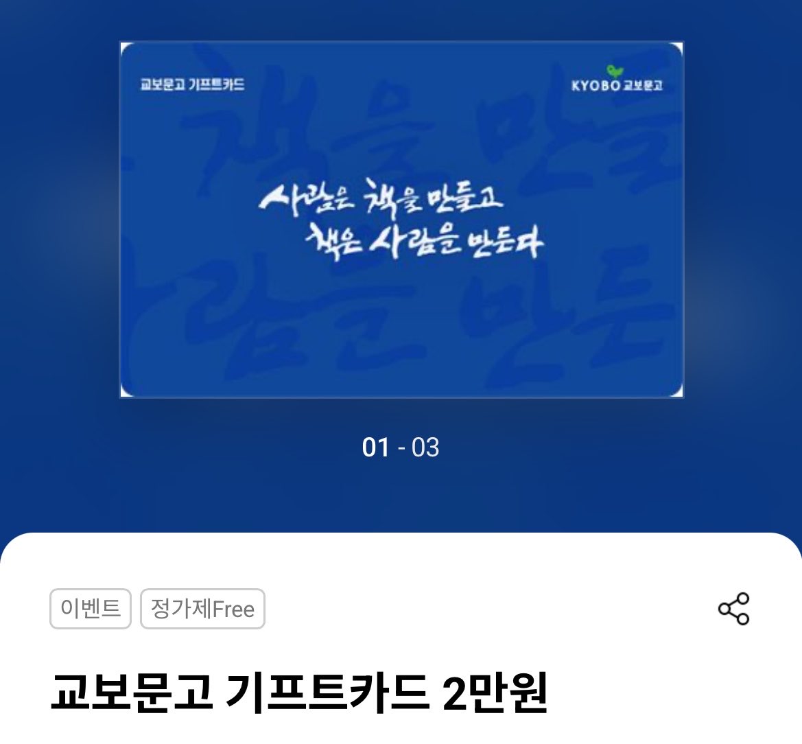 책개 📚 tweet media