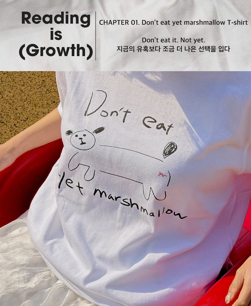 📖세계 책의 날 "팔로우 + RT이벤트"
책 러버인 사람으로서.. 이 기회를 놓칠 수 없다고 생각하여 이벤트를 들고 왔습니다! 그래서 추첨을 통해 3분께 이번에 출간한 『마시멜로 이야기』와 함께 직접 디자인하고 제작한..! 마시멜로 티셔츠를 함께 드리고자합니다!!♥️♥️

✅참여 방법
1. 딥앤와이드