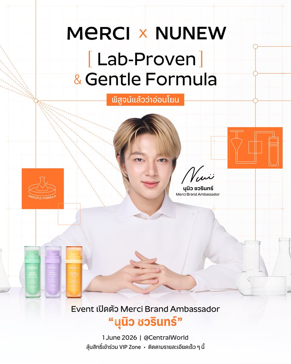 WoaiNEW | NUNEW Official Fanclub tweet media