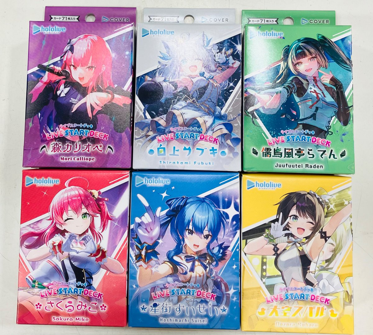 着払限定☆断捨離☆激レア☆スリーピーホロウ☆特殊両面反転☆ポスター 崩壊3rd 2025生誕祭 ホログラムチケット - HAKUTEA