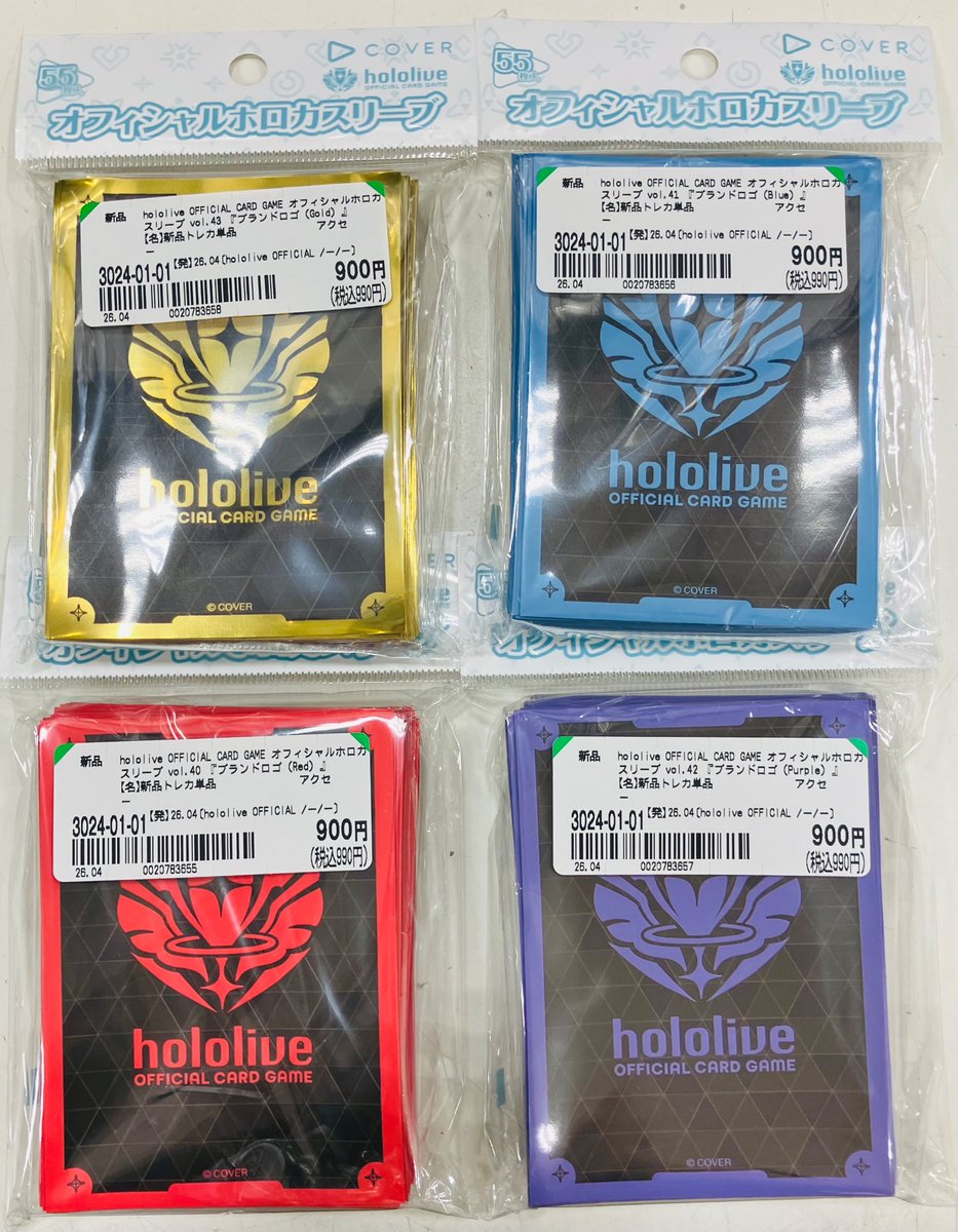 ホロカ　引退　デッキ　サプライなど 大好評につきデッキ全種完売いたしました！ ありがとうございました！