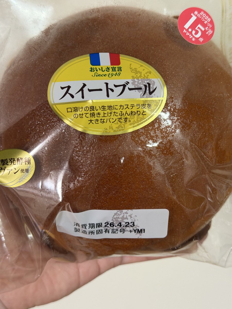 緑川光 tweet media