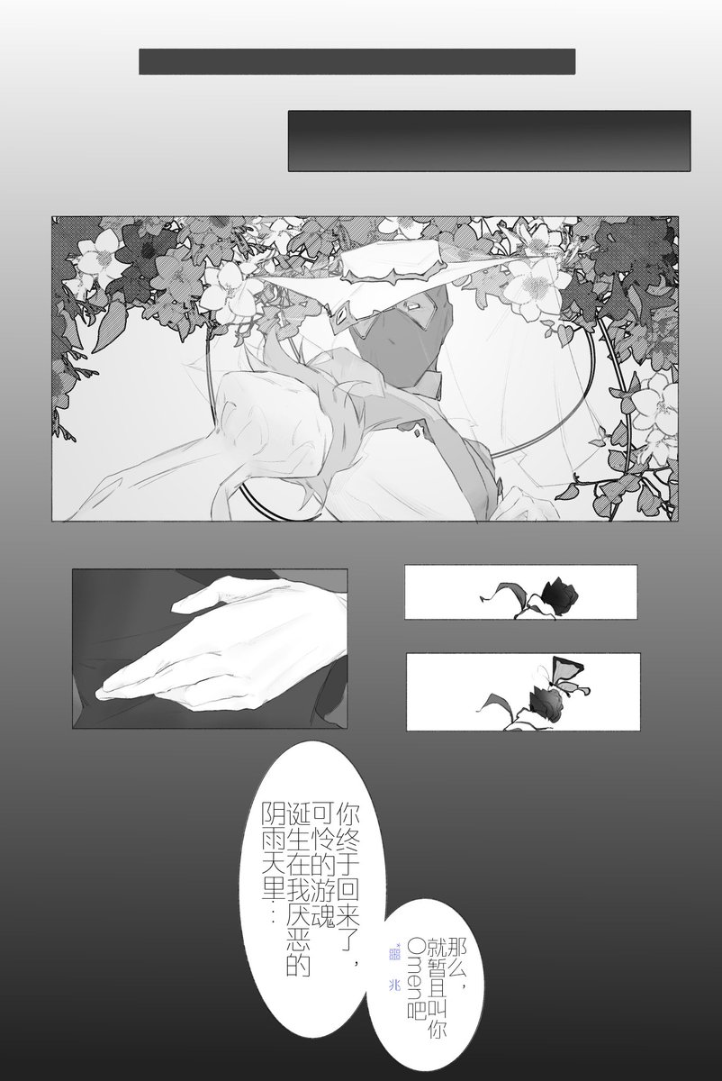 霰弹蔷薇 tweet media