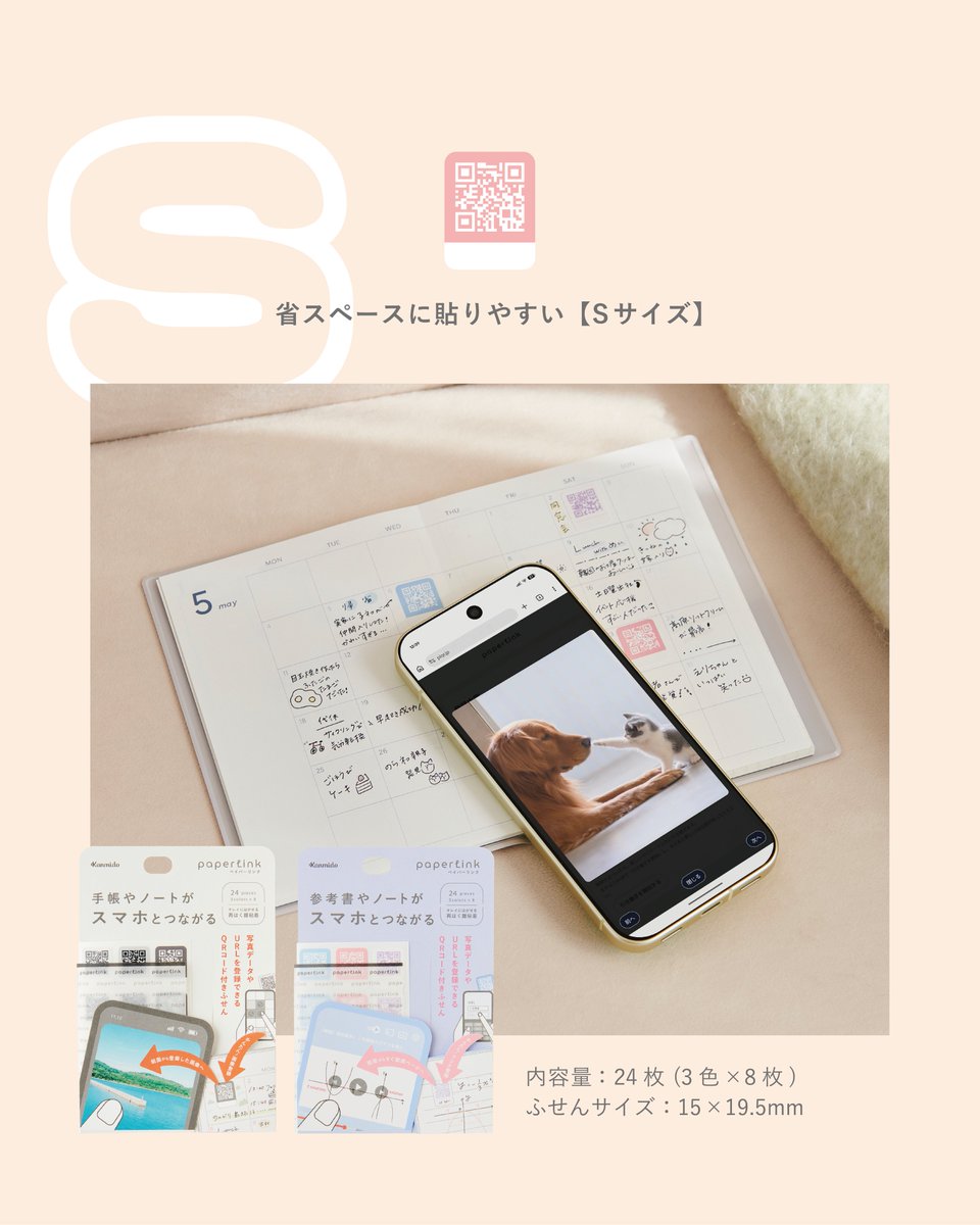 株式会社カンミ堂【公式】 tweet media