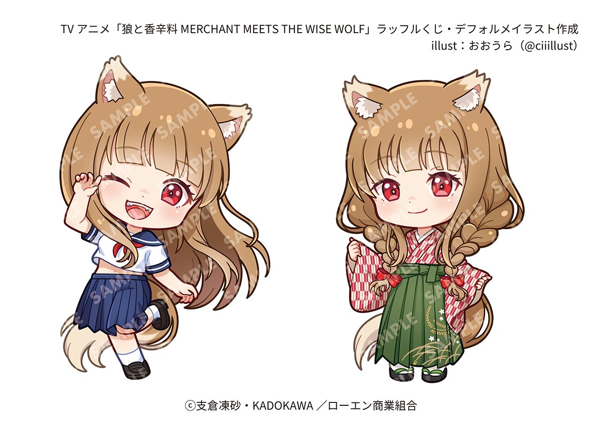 さなだ@ミニキャライラストレーター (@sanada_illust_2) / Posts / X