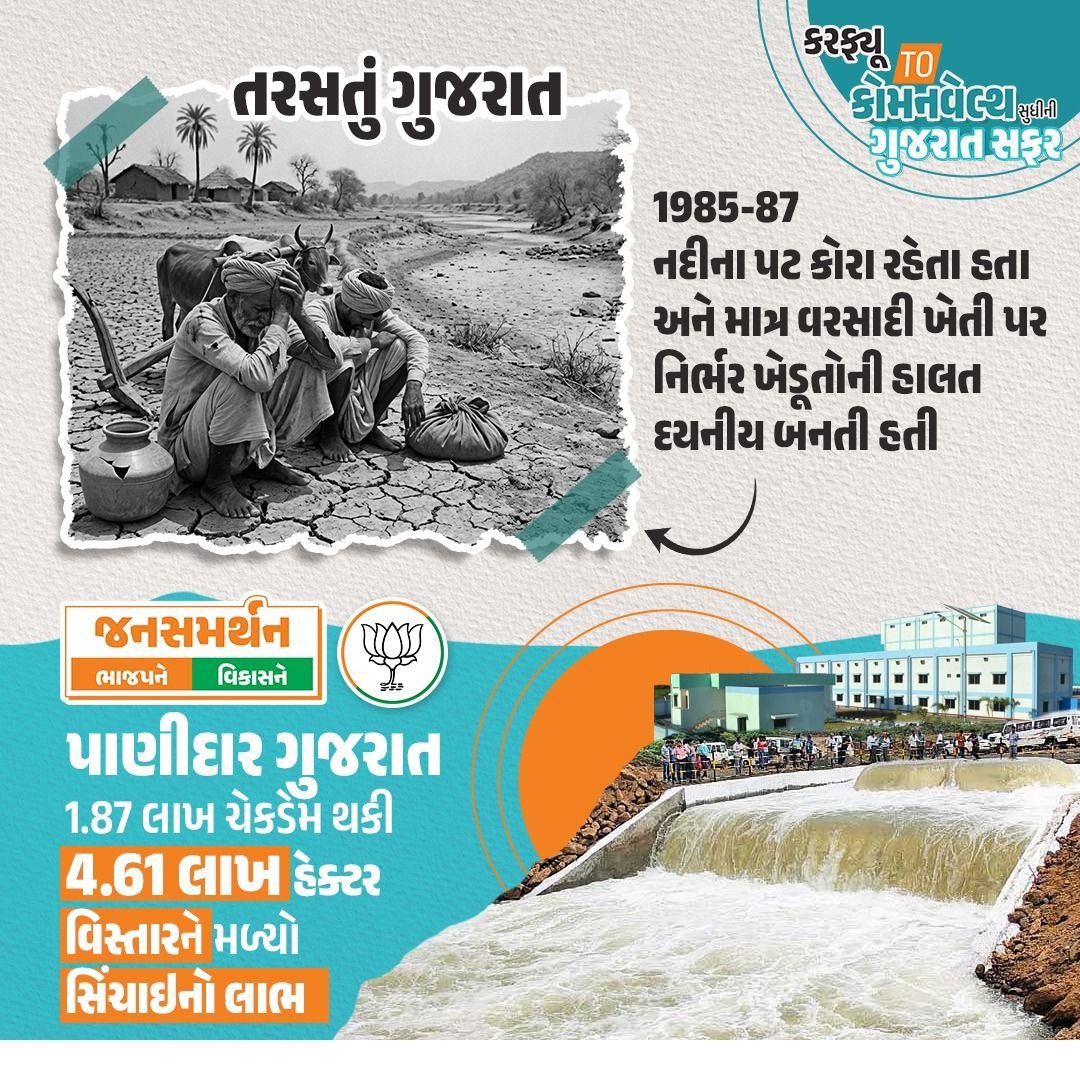 Amit Chaudhary tweet media