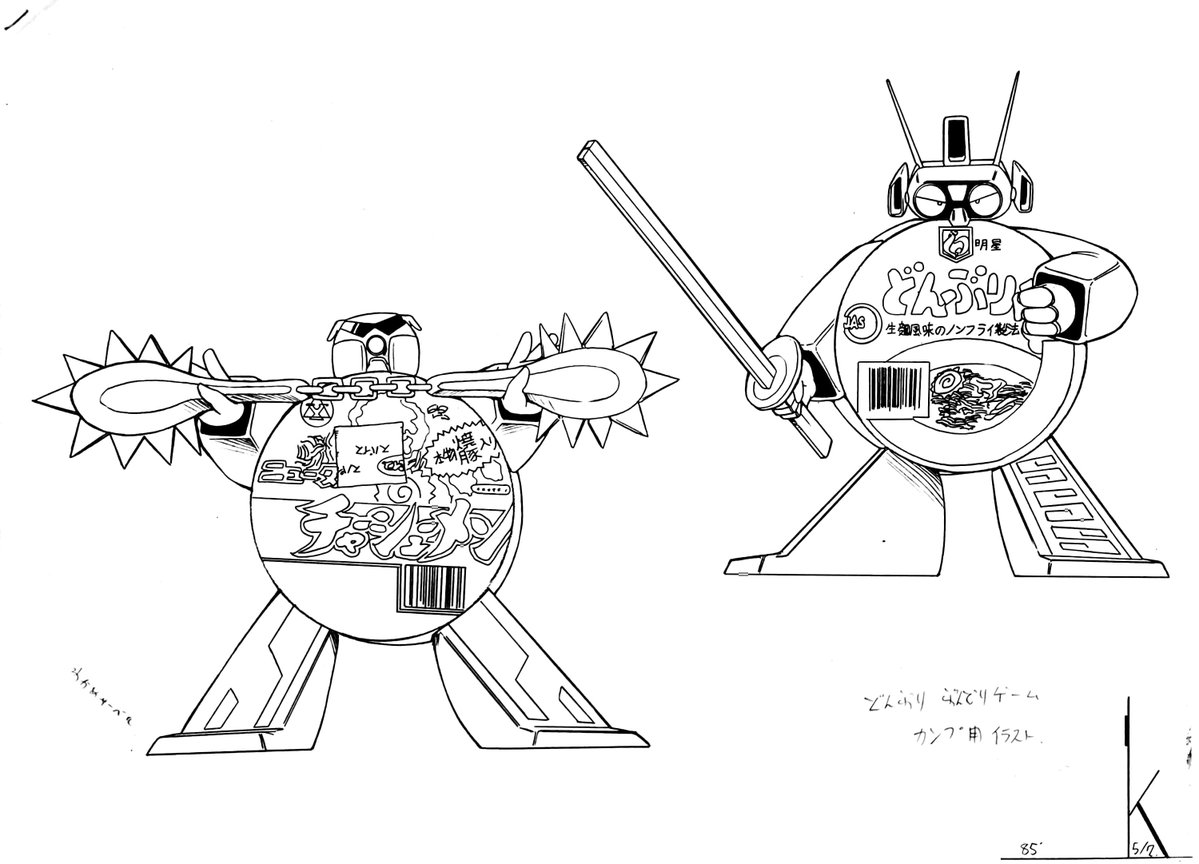 シン・美衣暁☆マンガ図書館Zにて配信中 tweet media