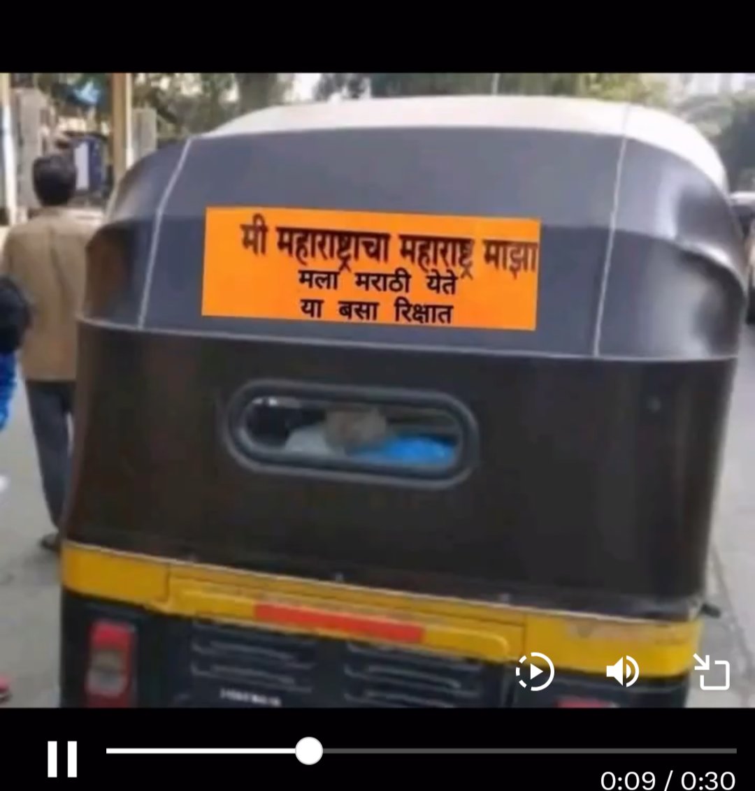 Law_abiding_Mumbaikar tweet media