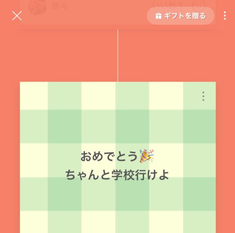 目がアナルピクシー tweet media