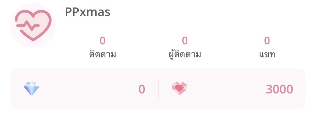 PPxmas's tweet photo. ปล่อยแอคเปล่าโดกิค่ะ
3000❤️ 120฿ (มี4แอค)
#dokichat #โดกิแชท https://t.co/NKhWN9506I