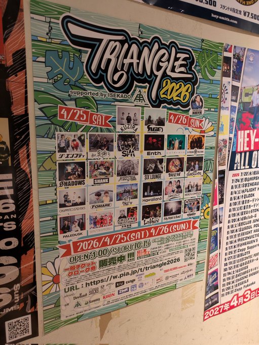 4/24(金)
金曜日も元気に営業します～💁
ご来店お待ちしております

＃福岡カレー　＃スパイスカレー　＃福岡流通センター　＃TRIANGLE2026