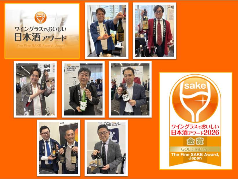 premium sake pub GASHUE tweet media