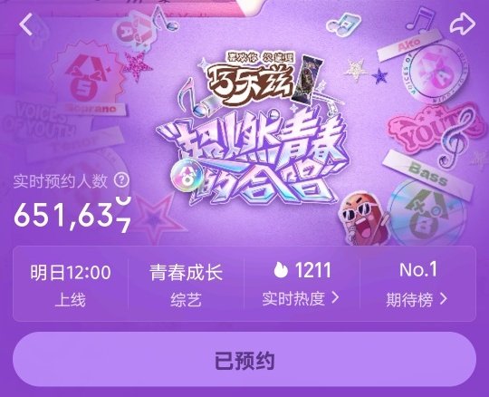 CHENLE CHARTS tweet media