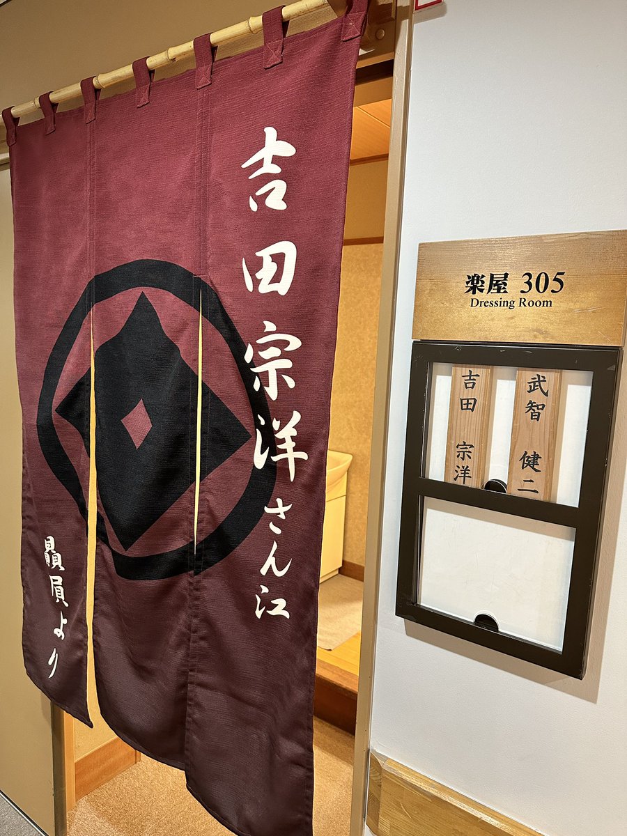 吉田宗洋 tweet media