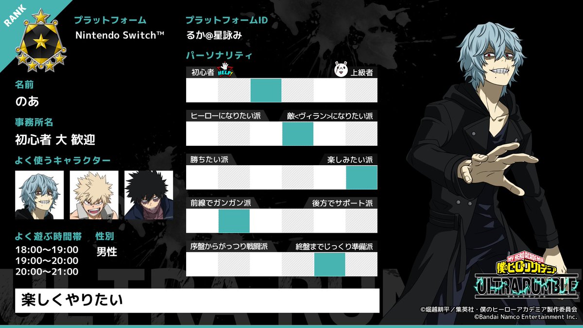 乃蒼 tweet media