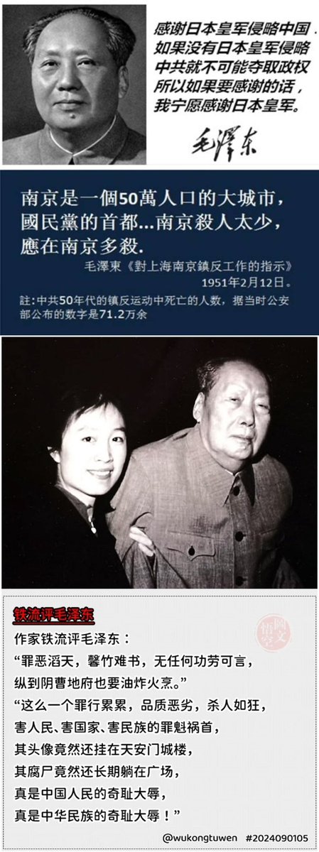 周君红（原深圳律师） tweet media