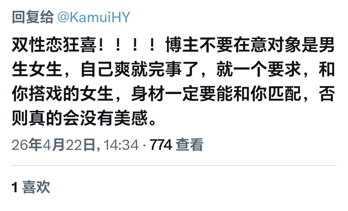 Notharotsp💣 tweet media