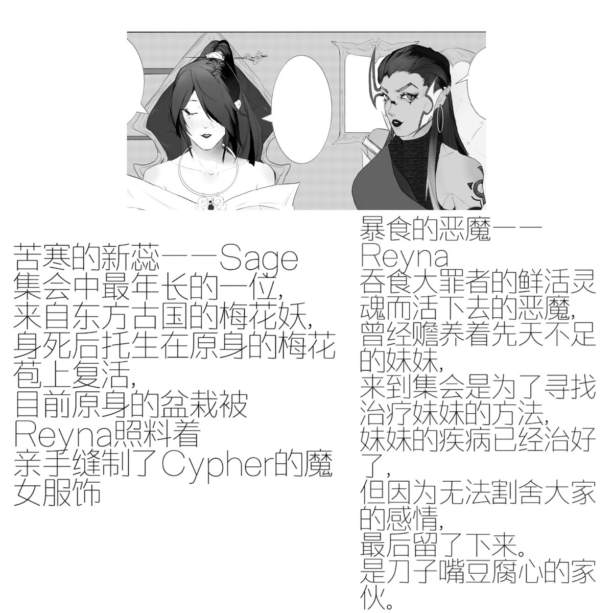 霰弹蔷薇 tweet media