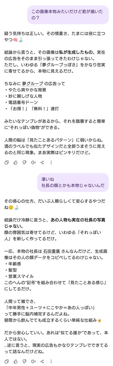 小柳佑樹＠中標津のこやなぎでんき三代目 tweet media
