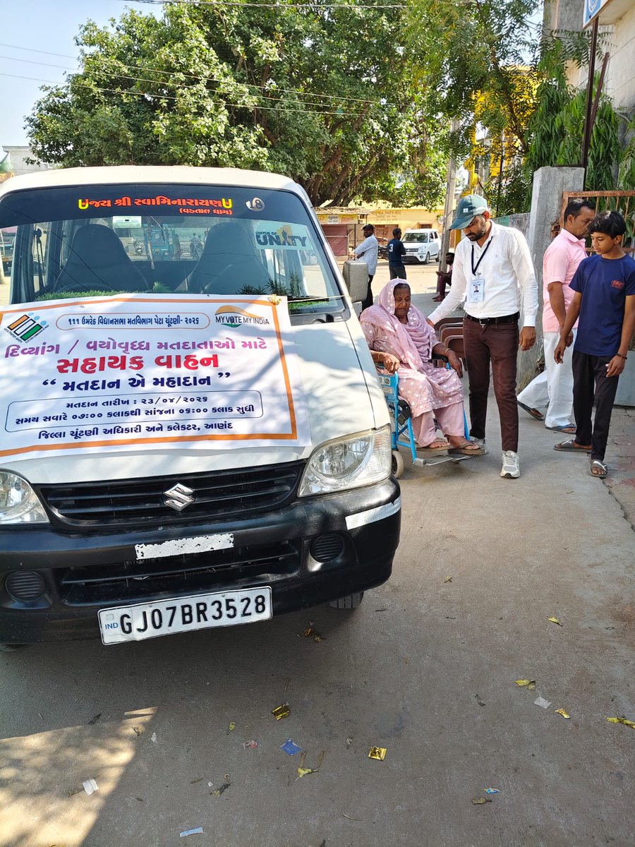 CollectorAnd's tweet photo. ૧૧૧- ઉમરેઠ વિધાનસભા પેટા ચૂંટણી-૨૦૨૬ અન્વયે વયોવૃધ્ધ મતદારો અને દિવ્યાંગ મતદારો માટે સહાયક વાહન વ્યવસ્થા અને વ્હીલ ચેર વ્યવસ્થા.
@ECISVEEP @SpokespersonECI @CEOGujarat @InfoGujarat @InfoAnandGoG @PIBAhmedabad https://t.co/8UbvtKj5A3