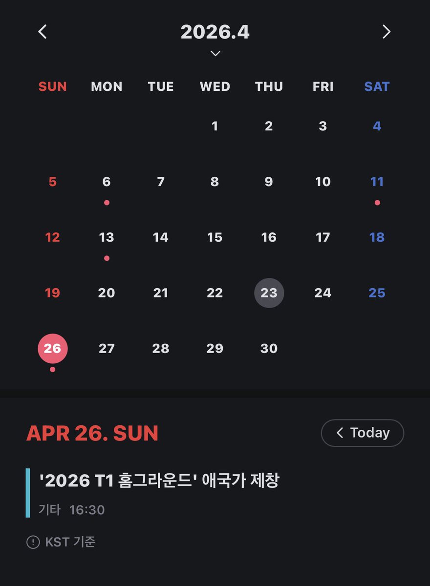 🔸우현, ‘2026 T1 홈그라운드’ 애국가 제창 예정