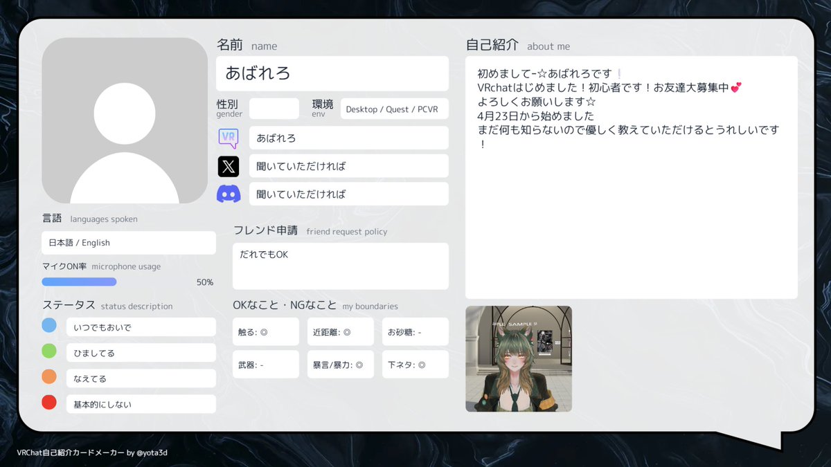 あばれろ tweet media
